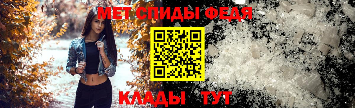 Амфетамин 97% Саяногорск