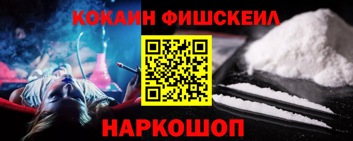 Кокаин Эквадор Саяногорск