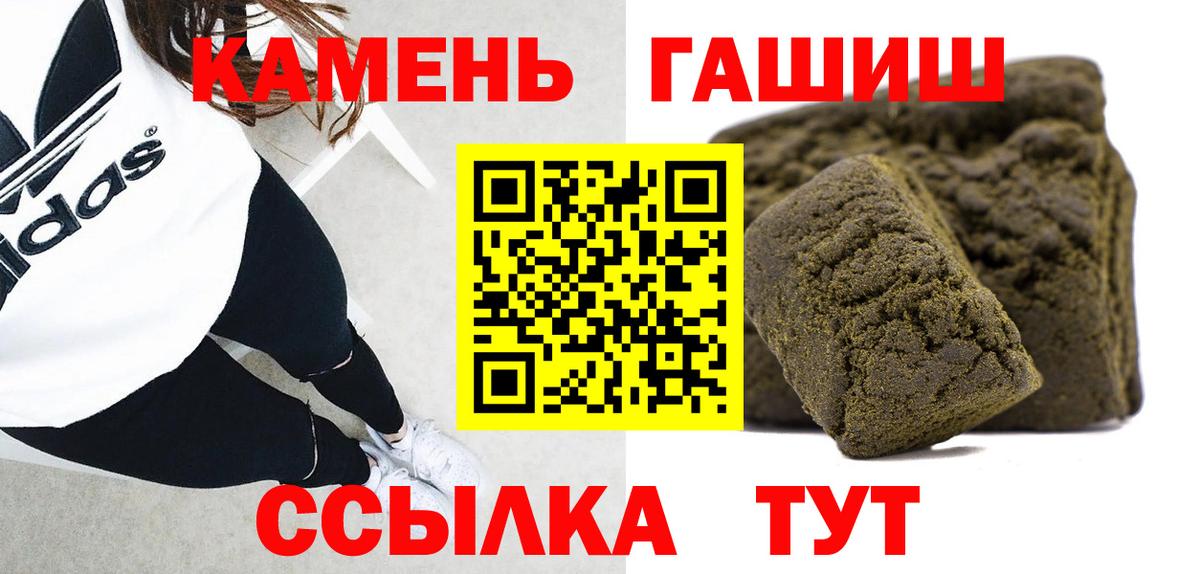ГАШ AMNESIA HAZE Саяногорск