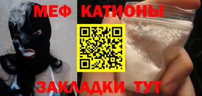 марихуана Обнинск