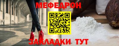 MESCALINE Первоуральск