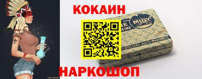 MESCALINE Пенза