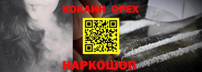 MESCALINE Первоуральск