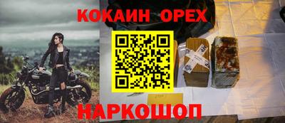 наркотики Нягань