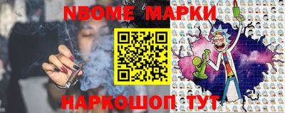 марихуана Обнинск