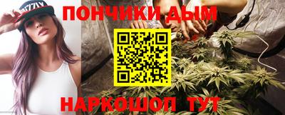 MESCALINE Пенза