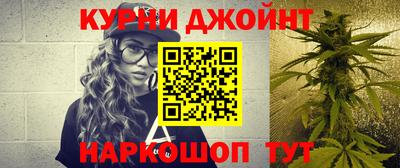 марихуана Обнинск