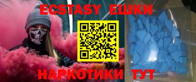 MESCALINE Пенза