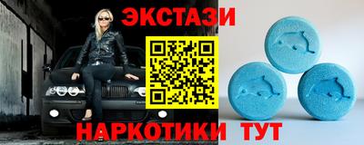 MESCALINE Первоуральск