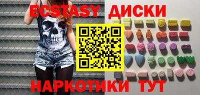 MESCALINE Пенза