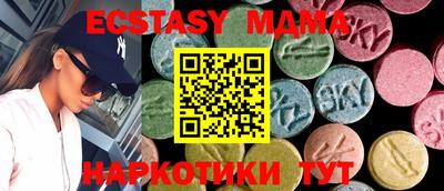 MESCALINE Пенза