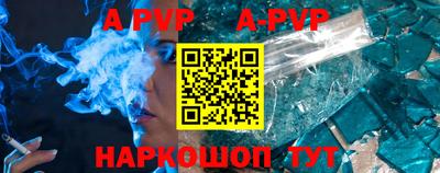 индика Обь