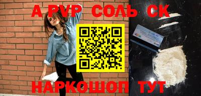 MESCALINE Первоуральск