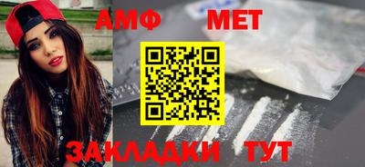 MESCALINE Первоуральск