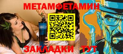 MESCALINE Пенза