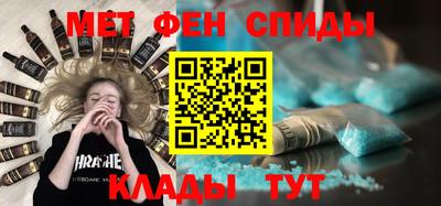 MESCALINE Пенза