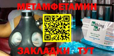 MESCALINE Первоуральск