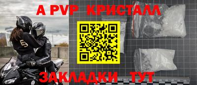 MESCALINE Первоуральск