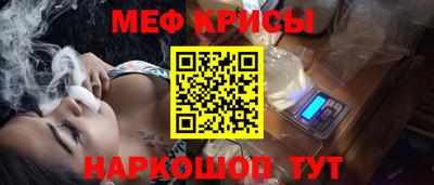 MESCALINE Пенза