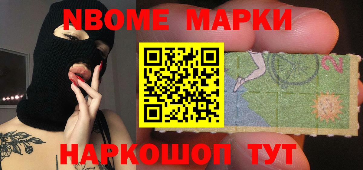 LSD-25 экстази ecstasy Саяногорск