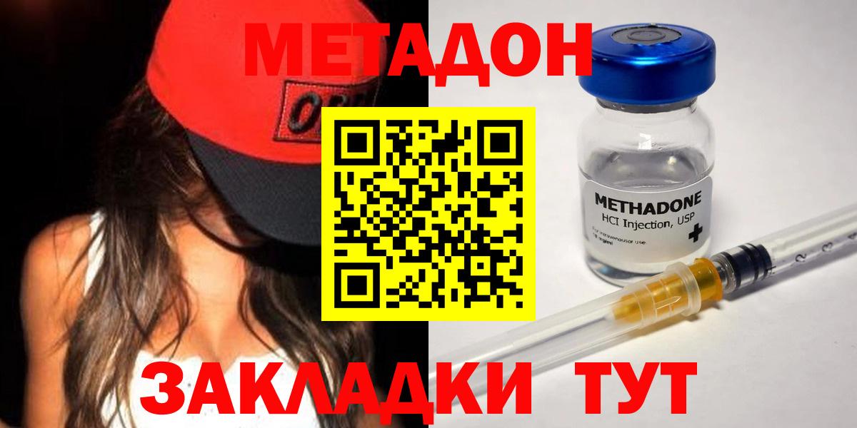 Меф   ГАШ  Конопля  ГАШ  КОКАИН  Саяногорск  Вход с VPN  Alpha PVP СОЛЬ  