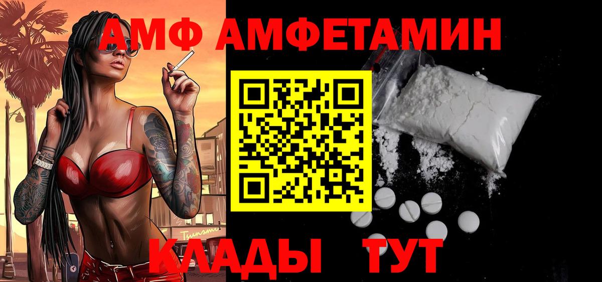 Саяногорск  Первитин мет  Вход с VPN  Первитин мет 