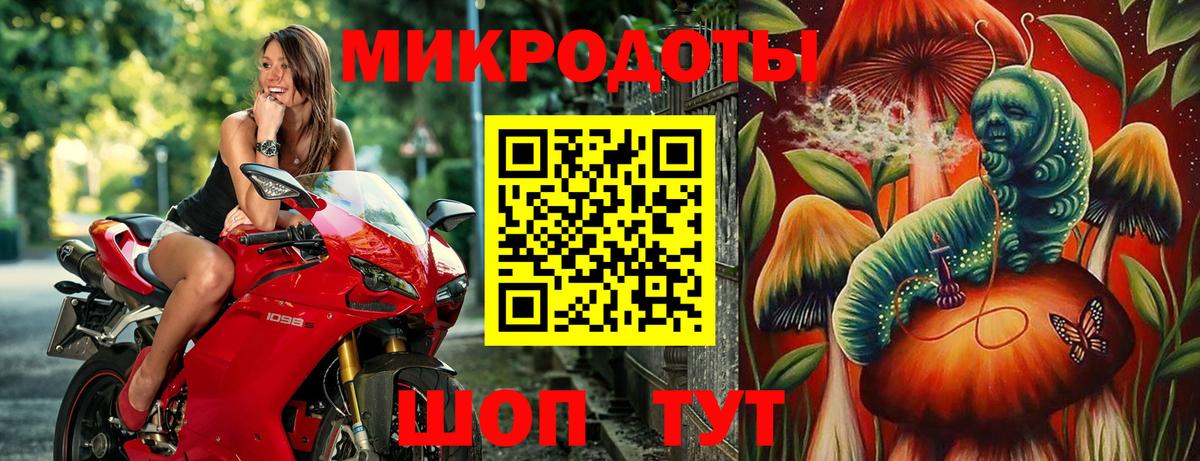 Псилоцибиновые грибы мухоморы  Вход с VPN  Саяногорск 